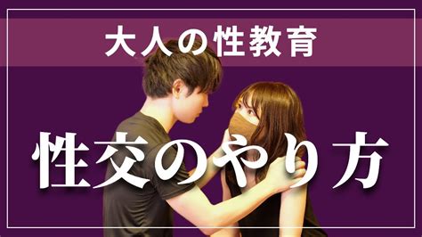 セックス エロ|海外の人と性行為をするときに使える92の英単語・フレーズ.